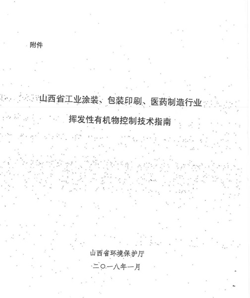 2024新澳网官方网站