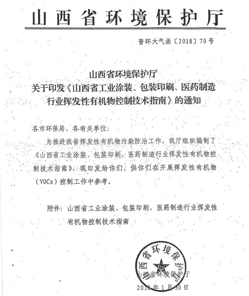 2024新澳网官方网站