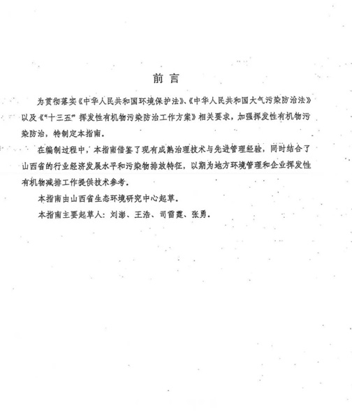 2024新澳网官方网站