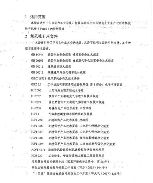 2024新澳网官方网站