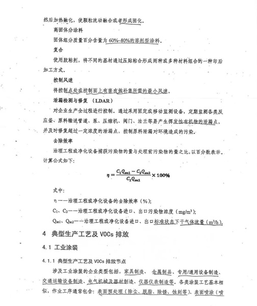 2024新澳网官方网站