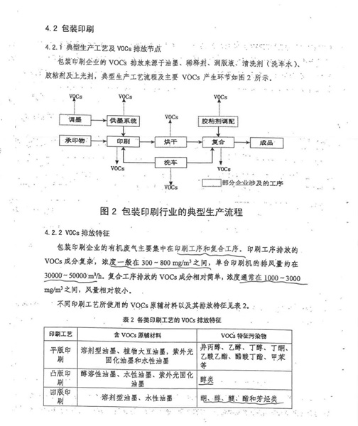 2024新澳网官方网站