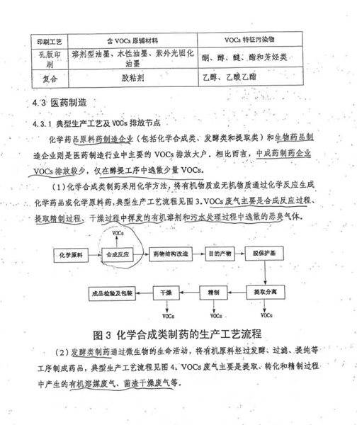 2024新澳网官方网站