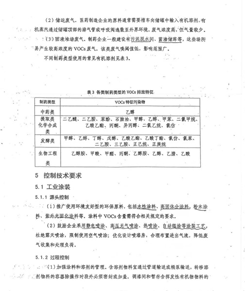 2024新澳网官方网站