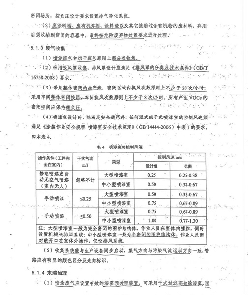 2024新澳网官方网站