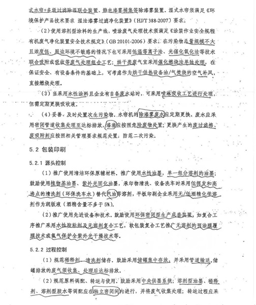 2024新澳网官方网站