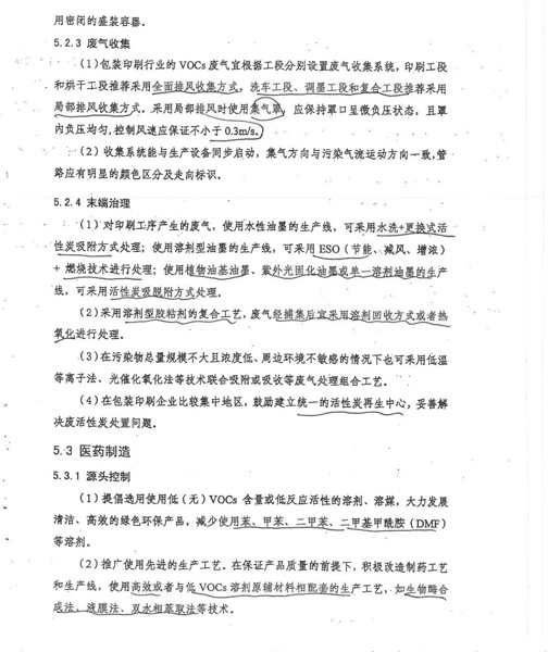 2024新澳网官方网站