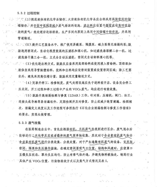 2024新澳网官方网站