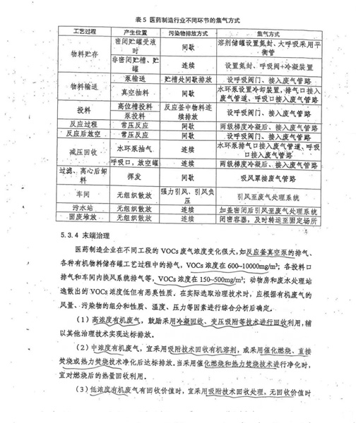 2024新澳网官方网站