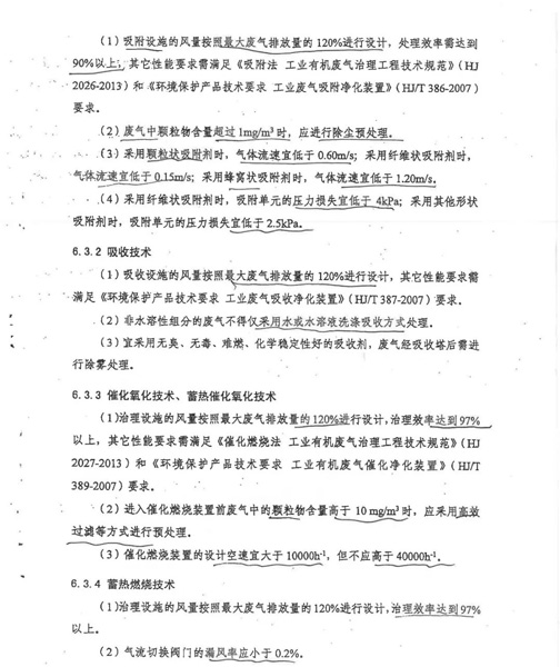 2024新澳网官方网站