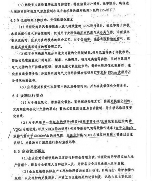 2024新澳网官方网站