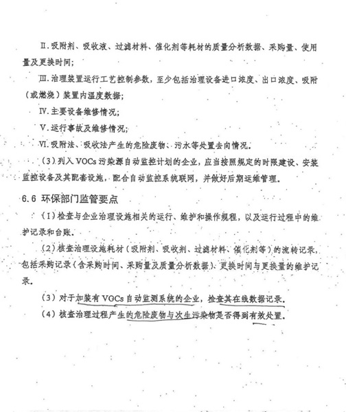 2024新澳网官方网站